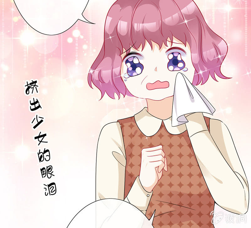 不可描述的亲密81