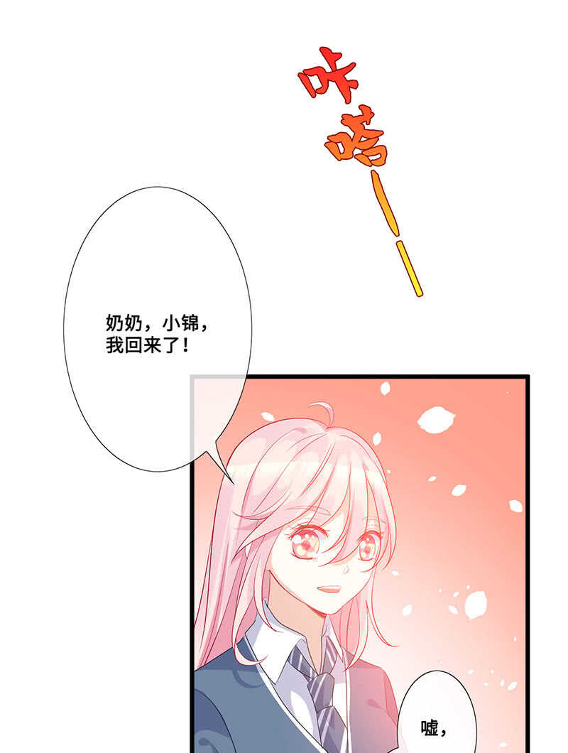 姐姐爱我吗39