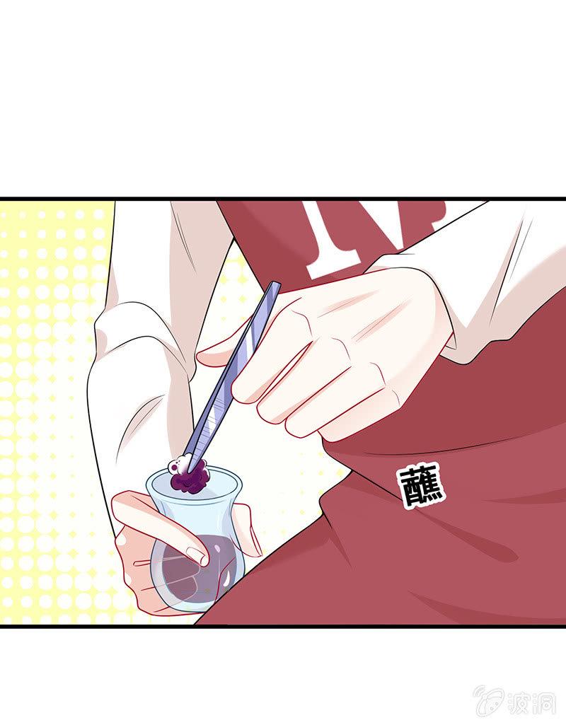 心跳触摸20