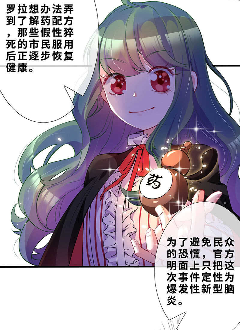 弟弟？情敌？37