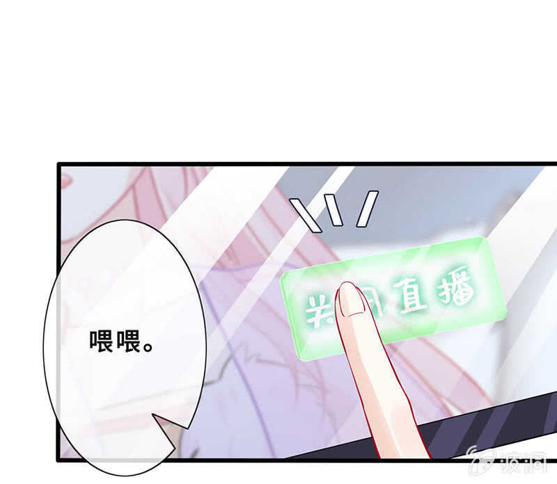 反派死于话多28