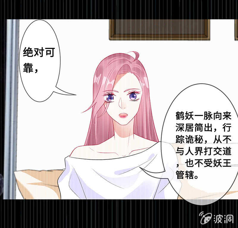 鹤王迎亲8