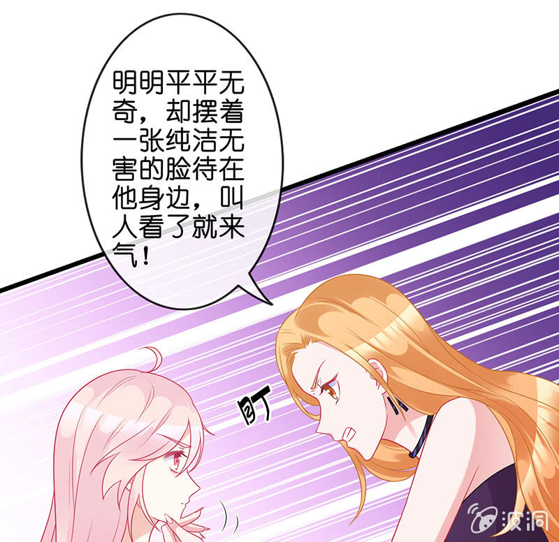 前女友的修罗场68
