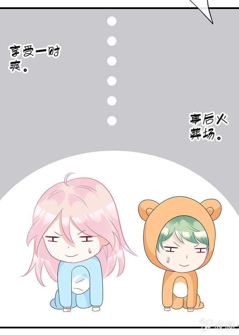 不可描述的亲密78