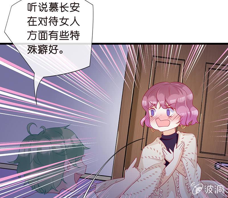 我不知道的秘密37