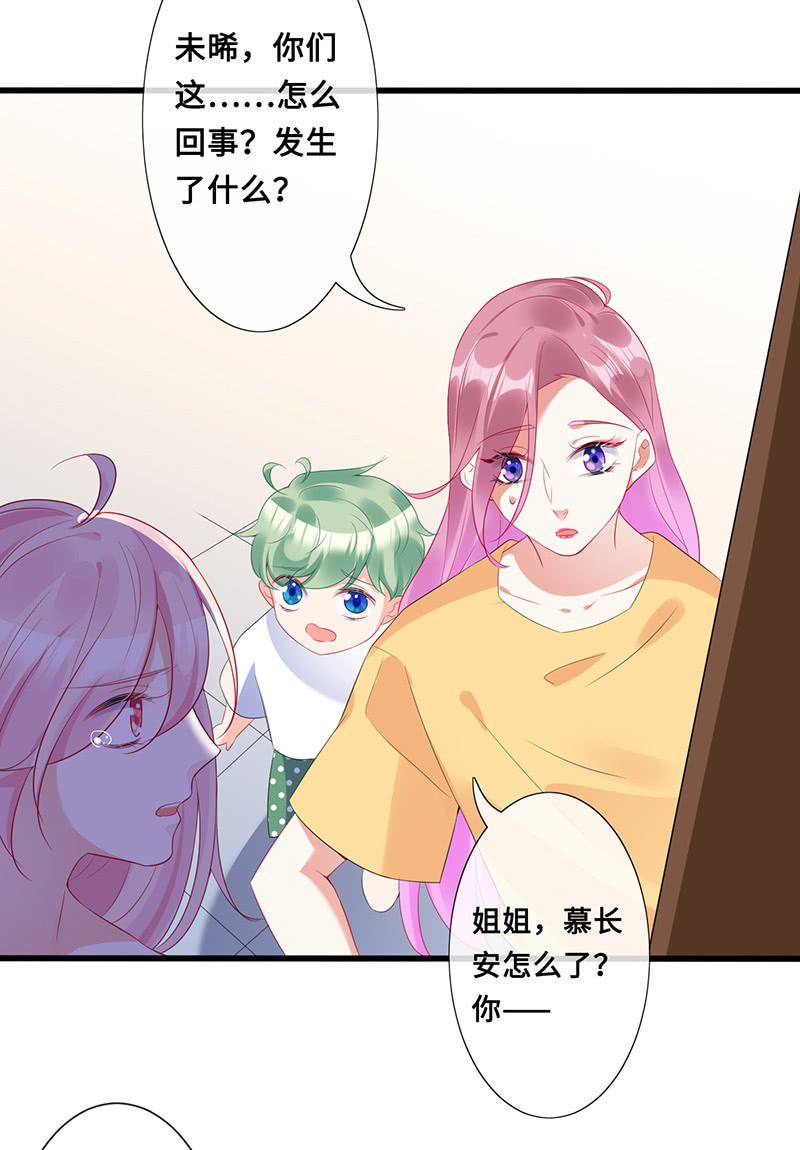 我相信你啊29