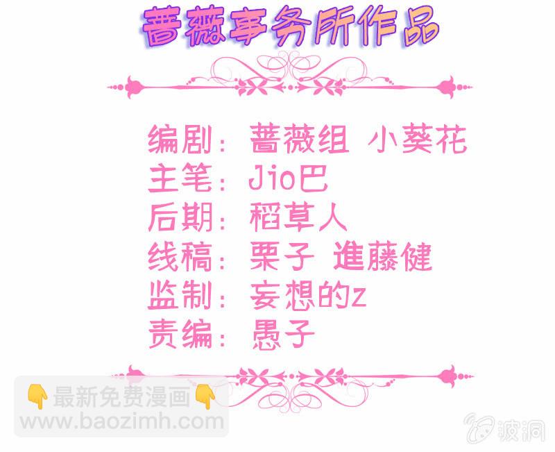 车内的暧昧2
