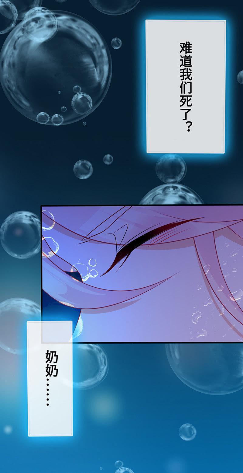 水中异象33