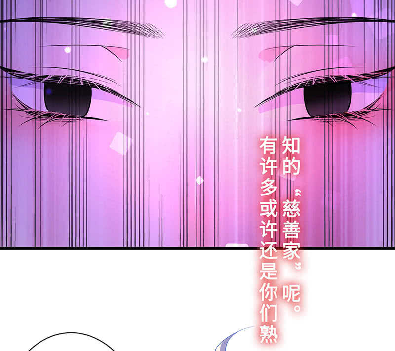 震惊！这家美容院竟然……34