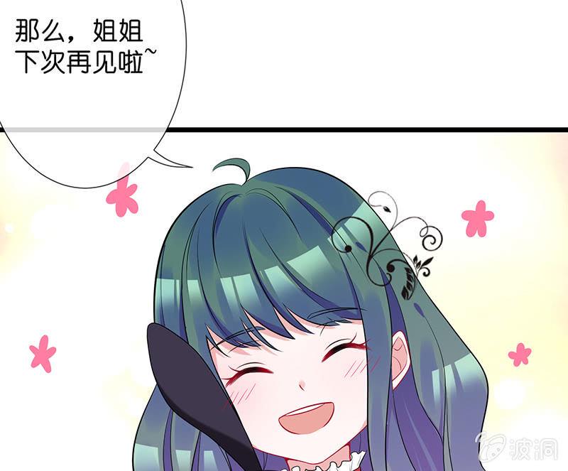 第一次，心动9