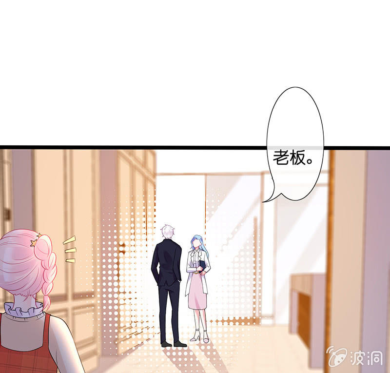 新工作是驯兽师？！32