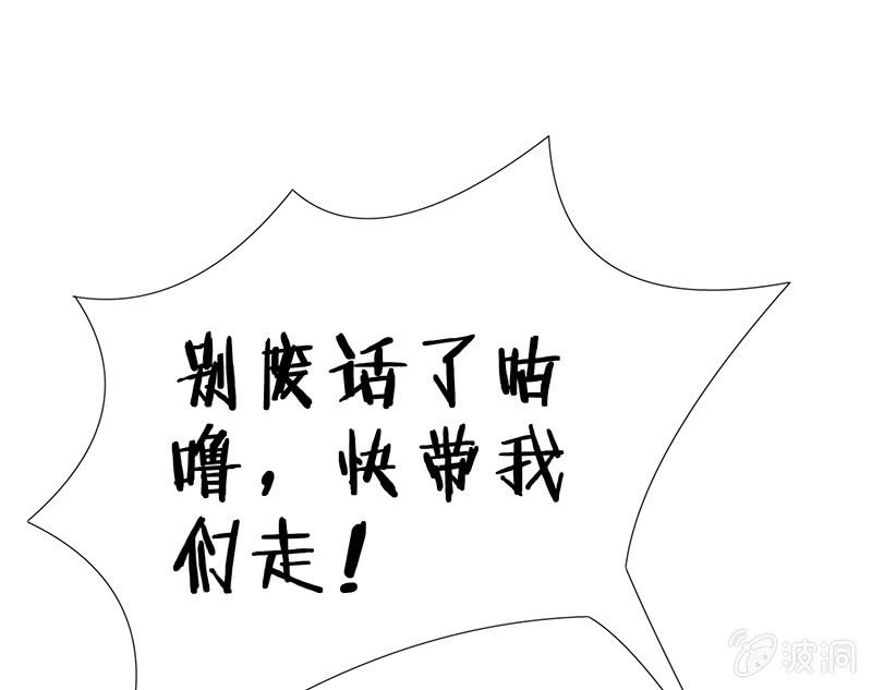 少女斗大猫32