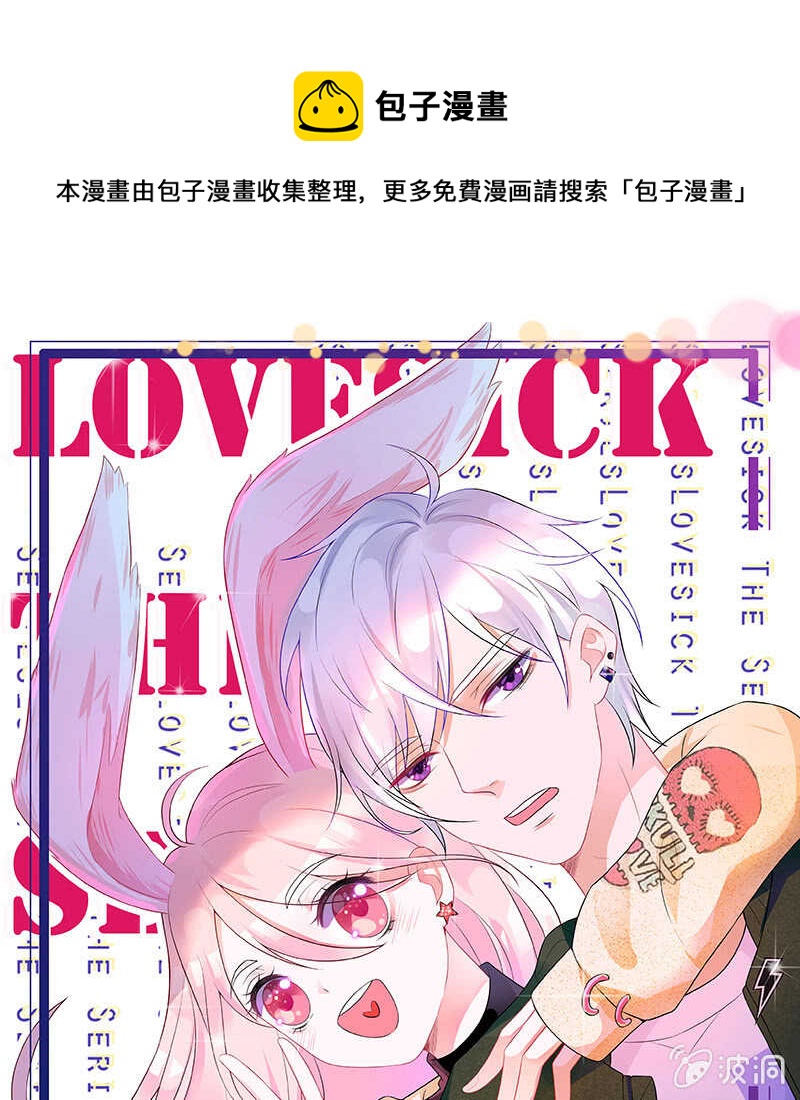 哥哥教你做女人0