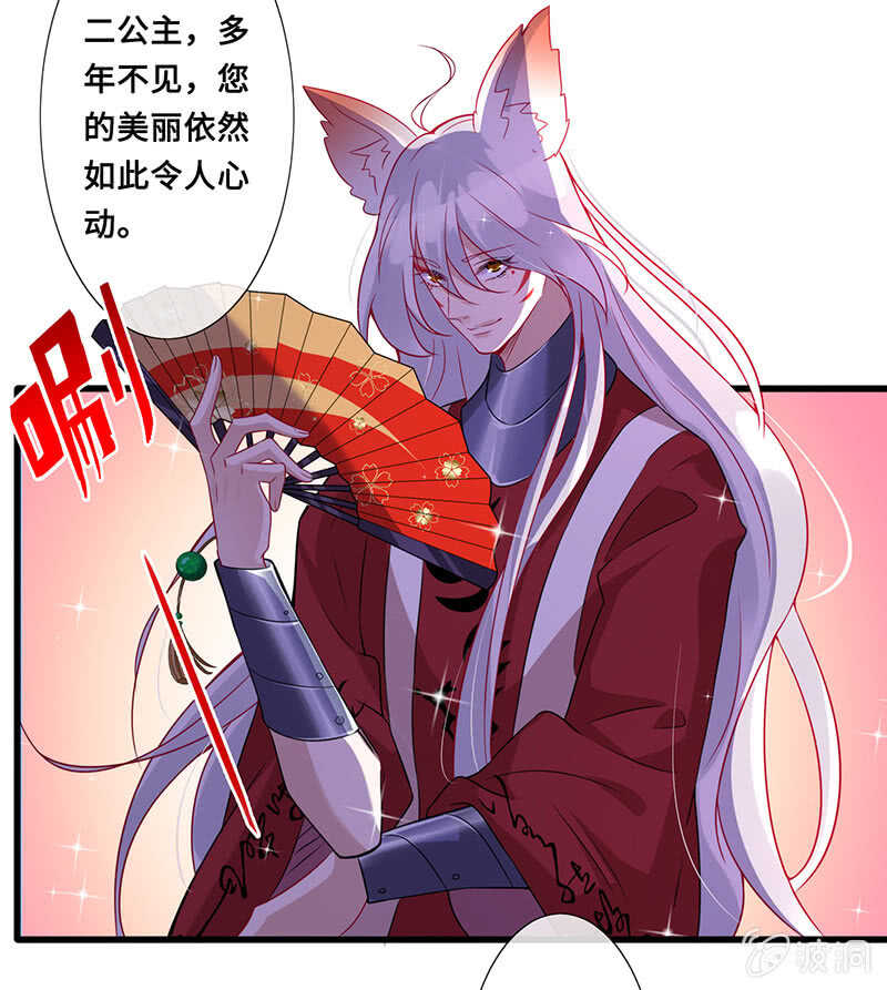 慕长安要xx而亡了40