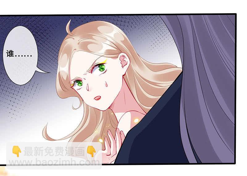 恶毒女配7