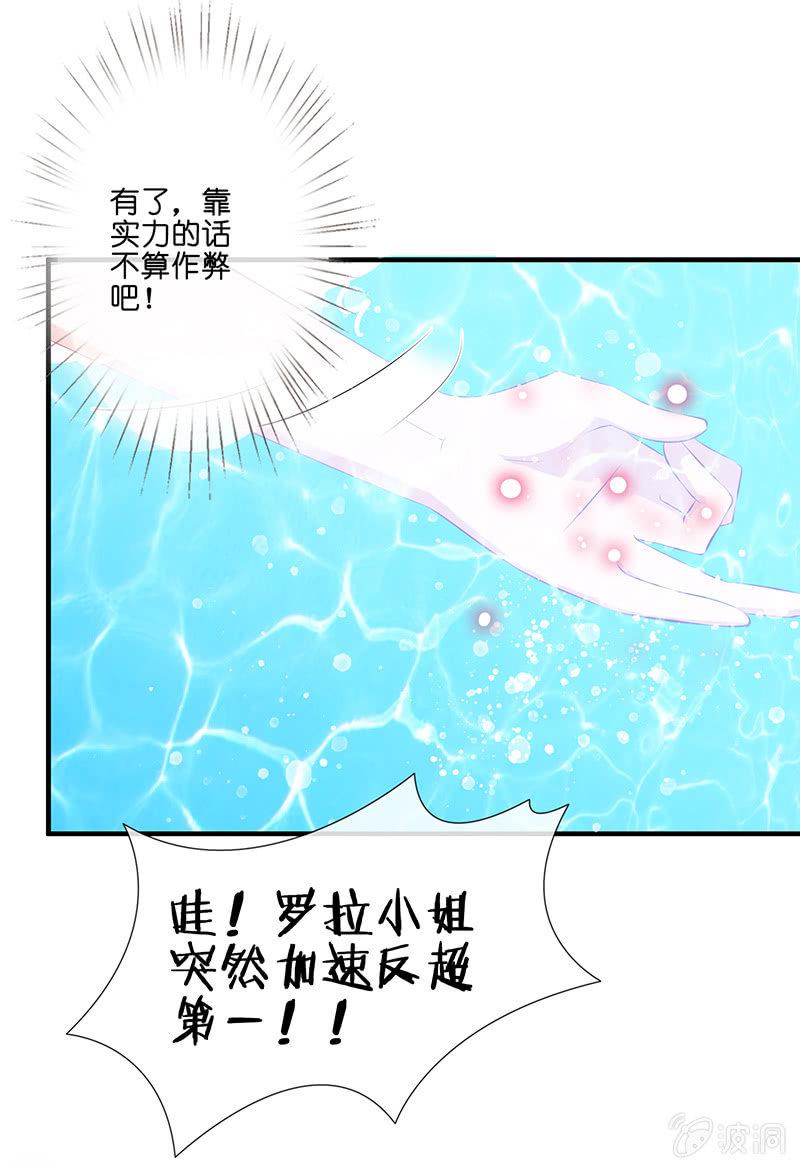 罗拉的挑衅59