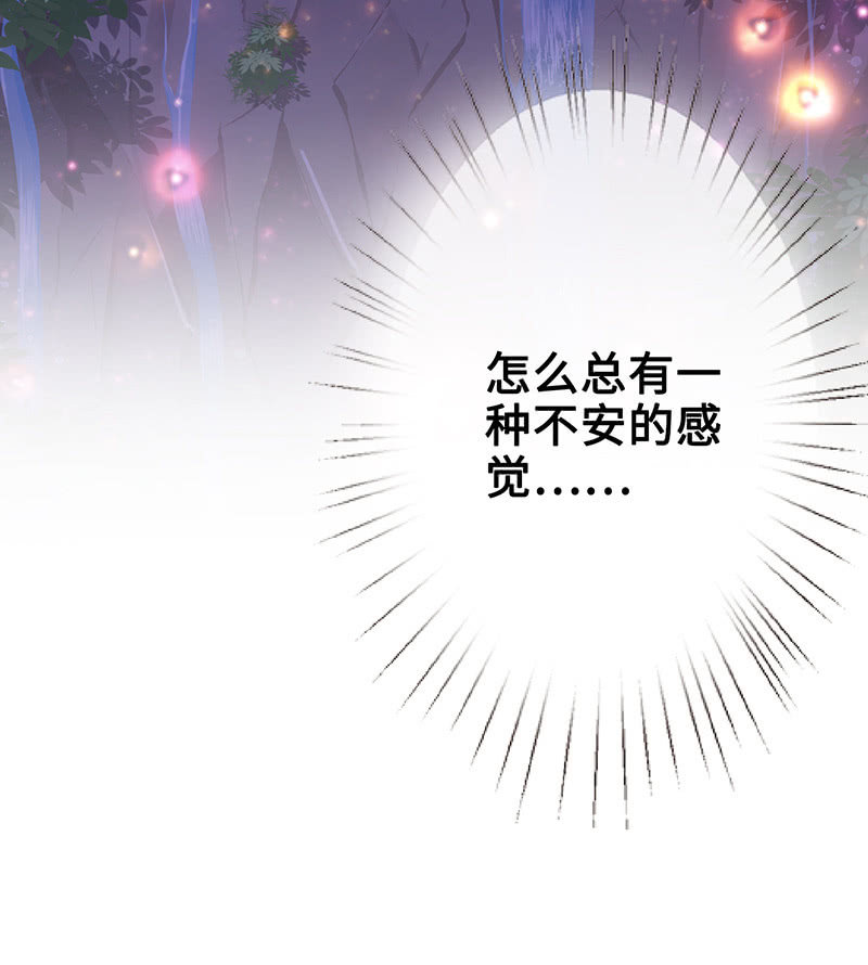 他们之间的火花62