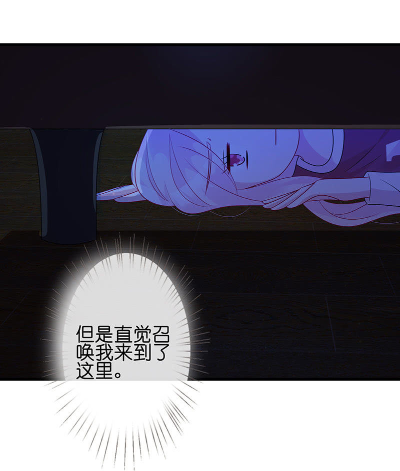 夜袭慕长安卧室23