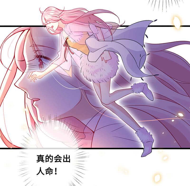 你见过血的颜色吗22