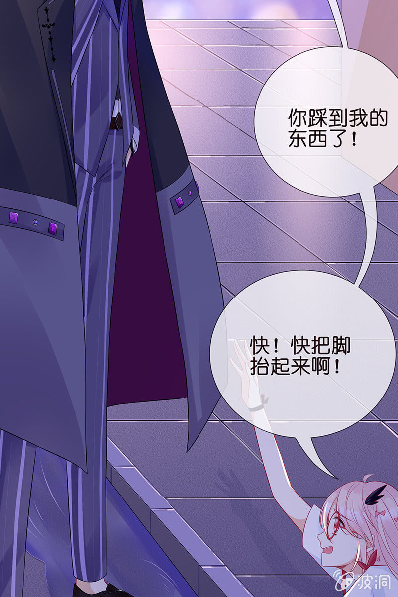 少女的奇遇95