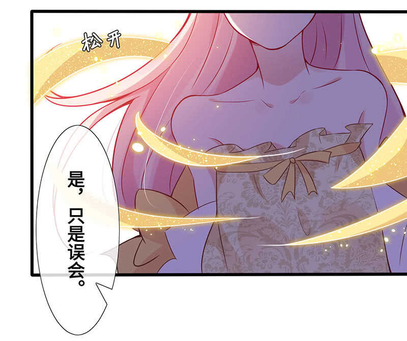 恶毒女配18
