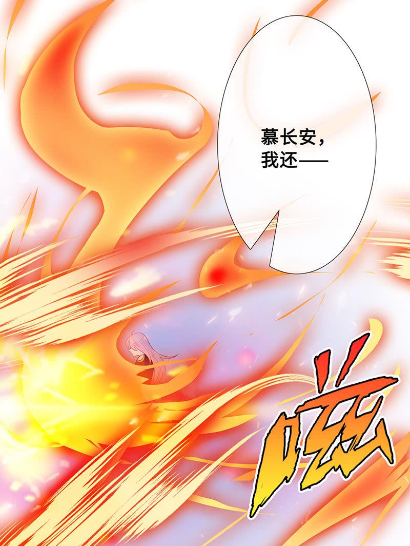 燃烧的回忆15