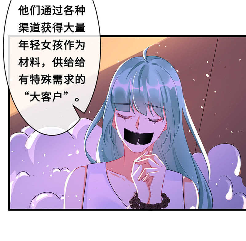 震惊！这家美容院竟然……29