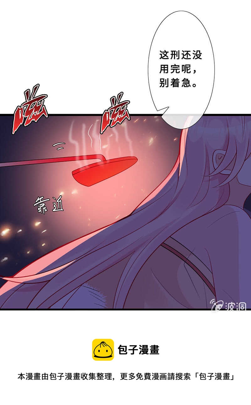 馋我老公身子的下场16