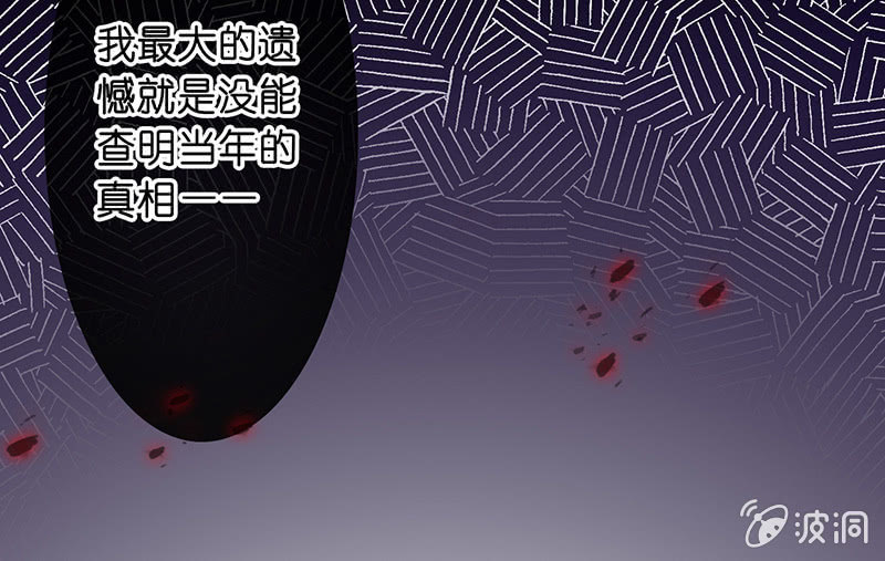 看不见的同居人39