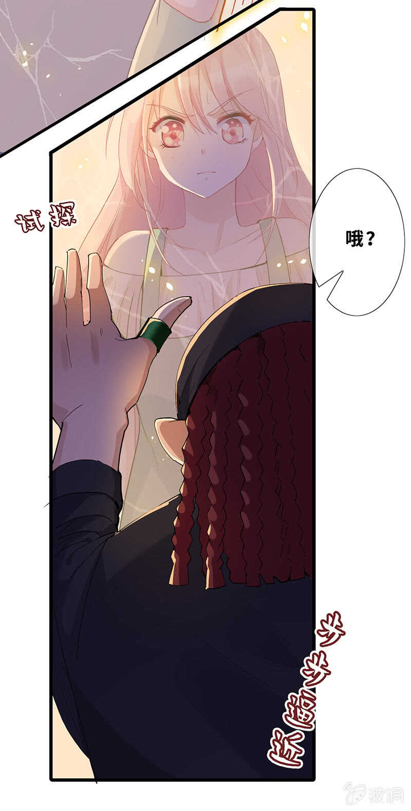 哥哥教你做女人8