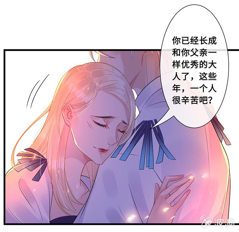 燃烧的回忆48