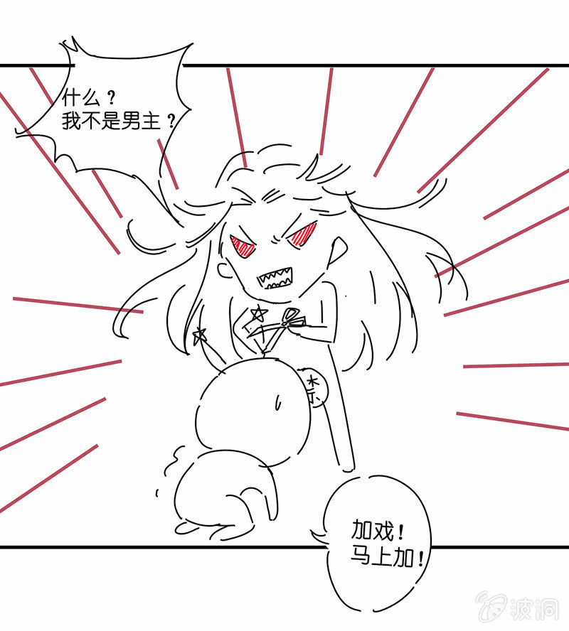 天师的暧昧邀请106
