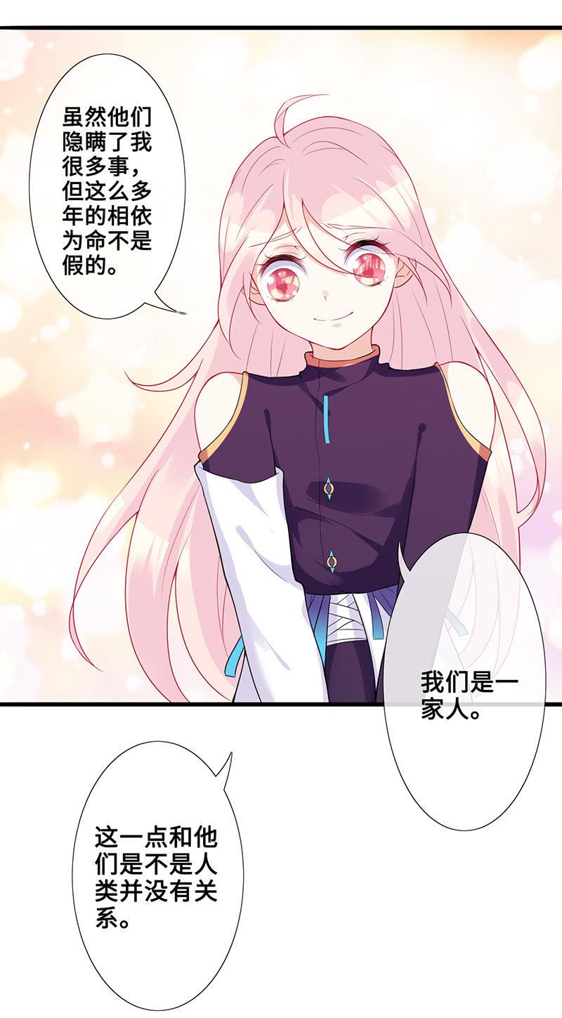 被遗忘的偶像13