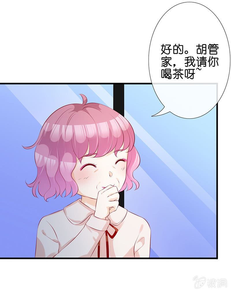 看不见的同居人62