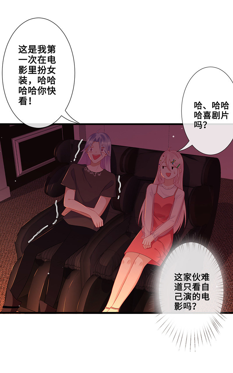 想要见他的心情5