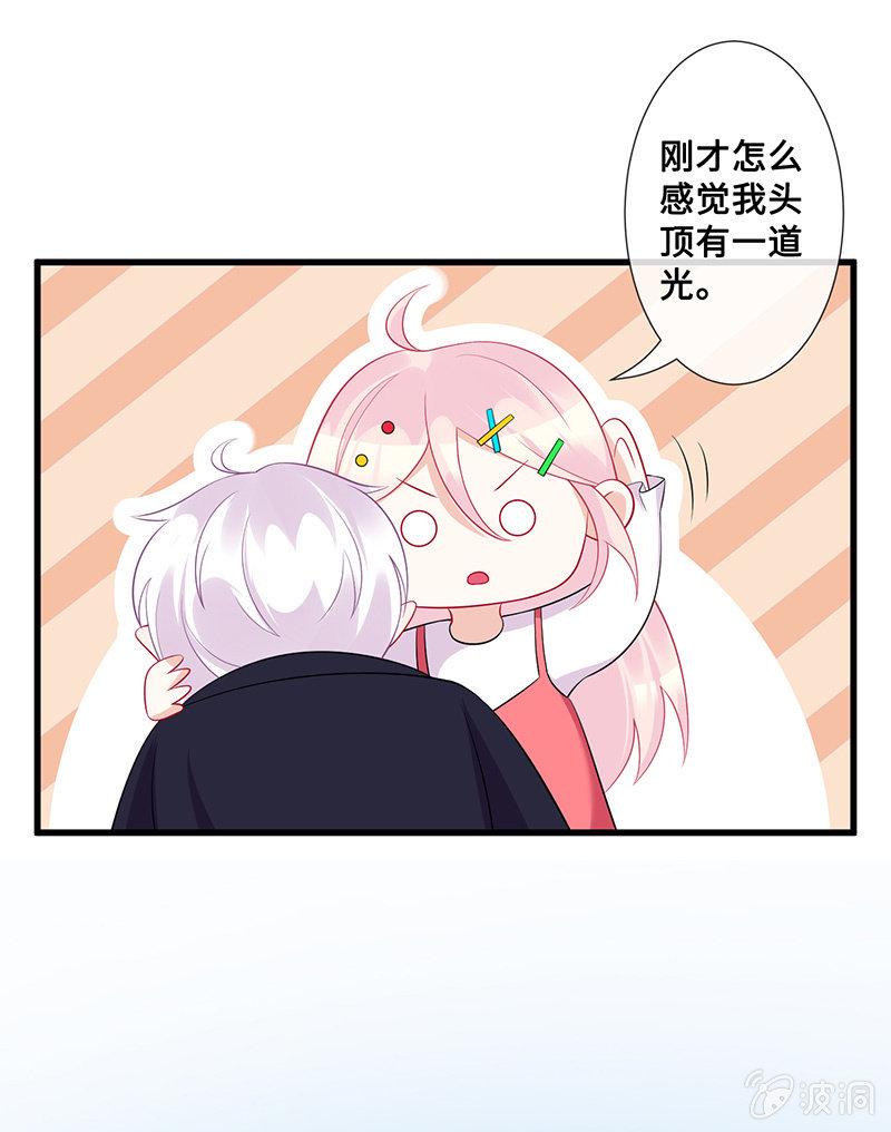 换我来救你4