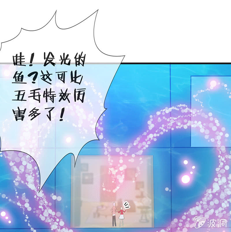 我的王后28