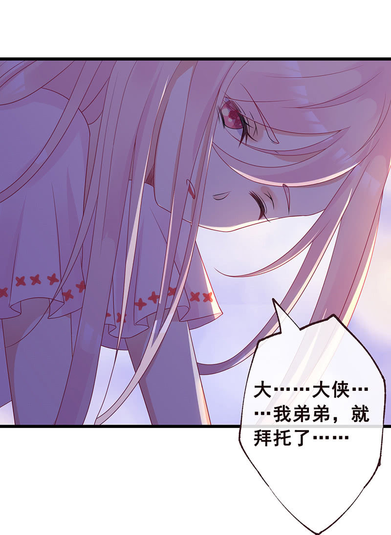 踏夜而来的他14