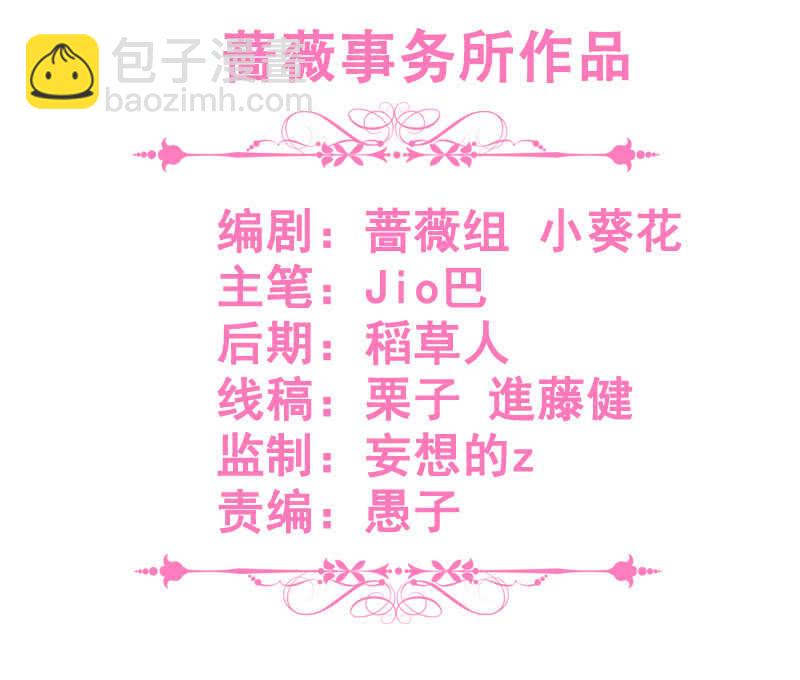 慕长安的后遗症2