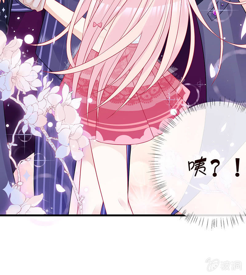 少女的奇遇108