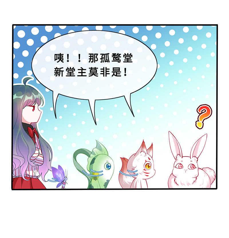 统统抓起来！46
