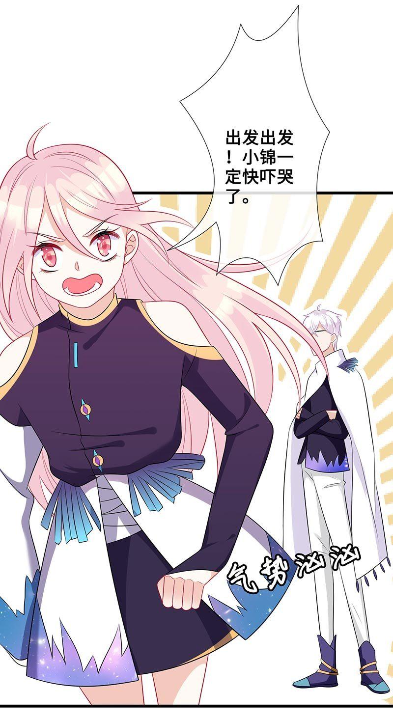 接吻狂魔慕长安47