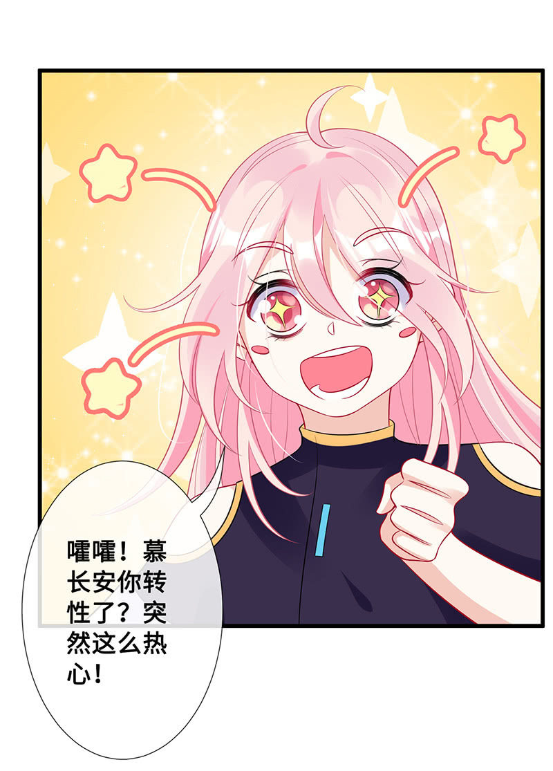 未晞的异样46