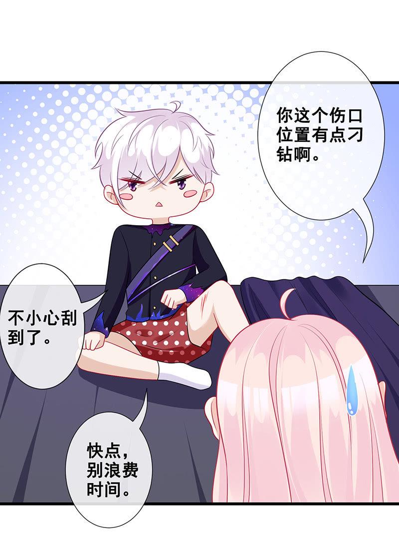 心跳触摸18
