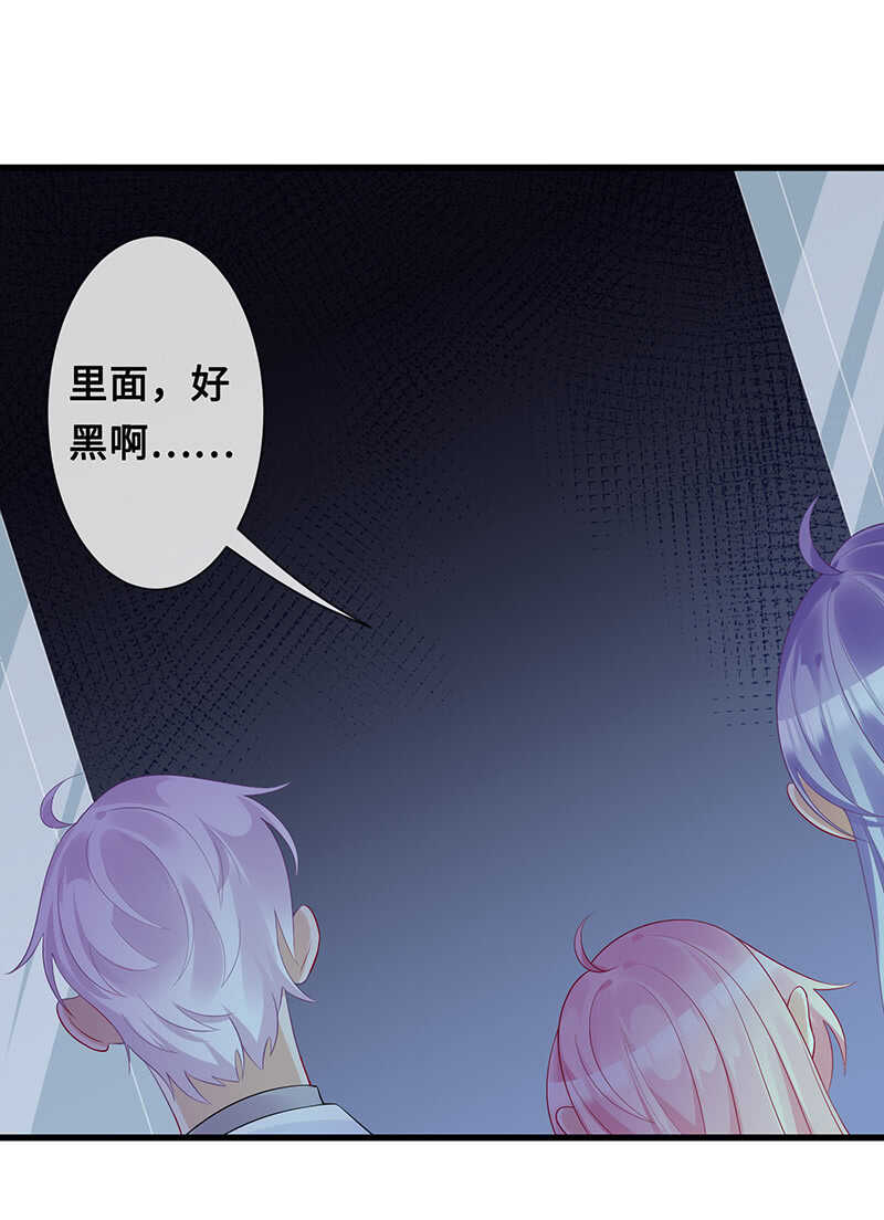 灵力失效了？！21