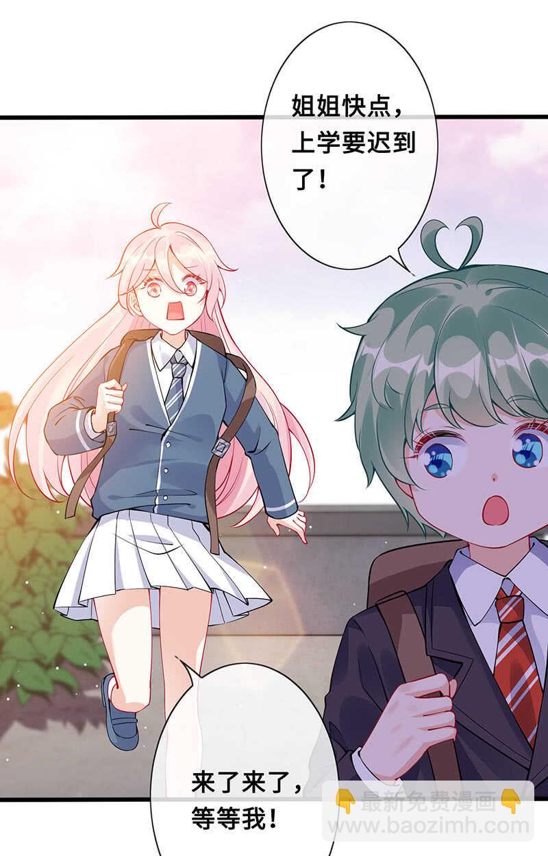 家规29