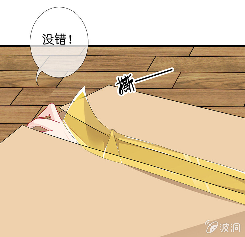 天师的暧昧邀请46