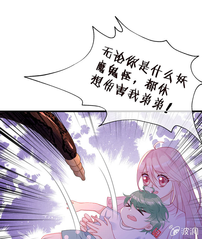 要被吃了？！16