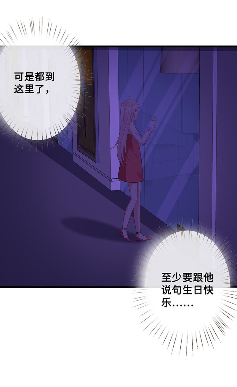 想要见他的心情34