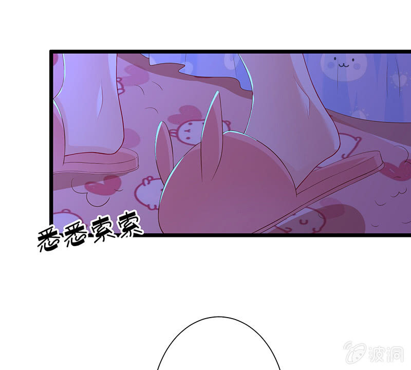 锦鲤的100种处理方法30